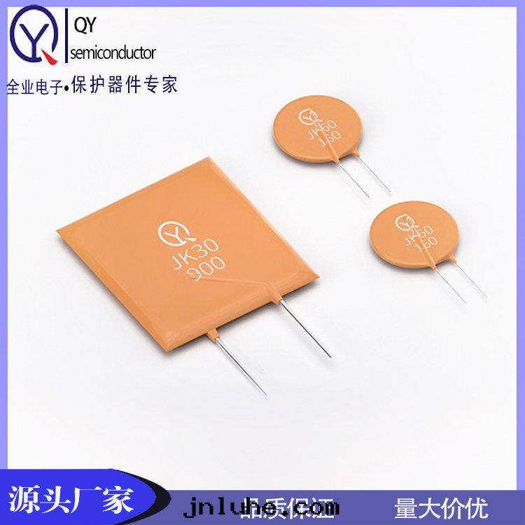 插件(jiàn)自(zì)恢複保險丝(sī)